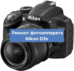 Замена зеркала на фотоаппарате Nikon D3s в Ростове-на-Дону